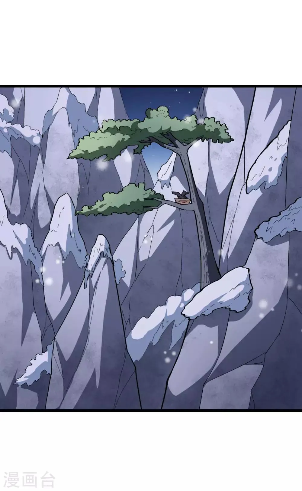 第117话 小心树叶 第2页