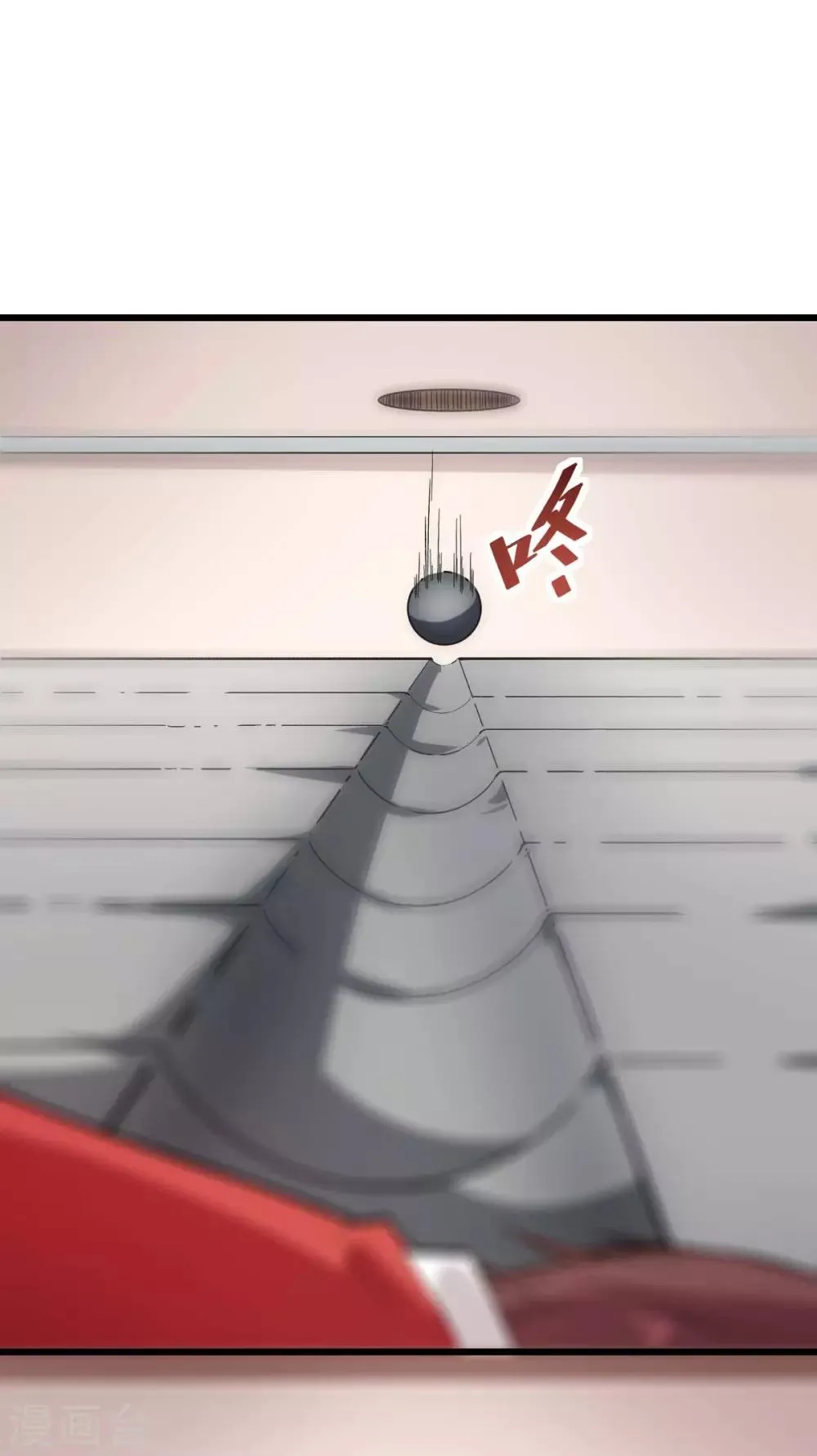 第124话 对不住了宁老师 第24页