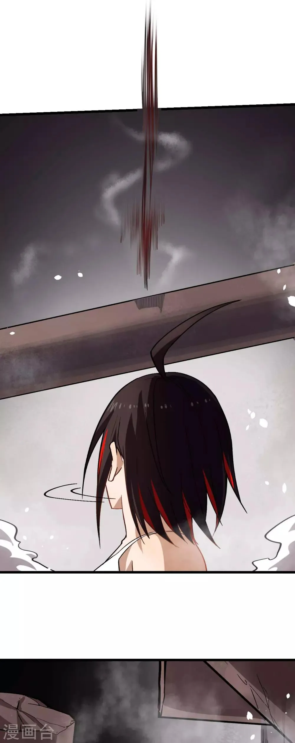 第128话 处刑者模式 第27页