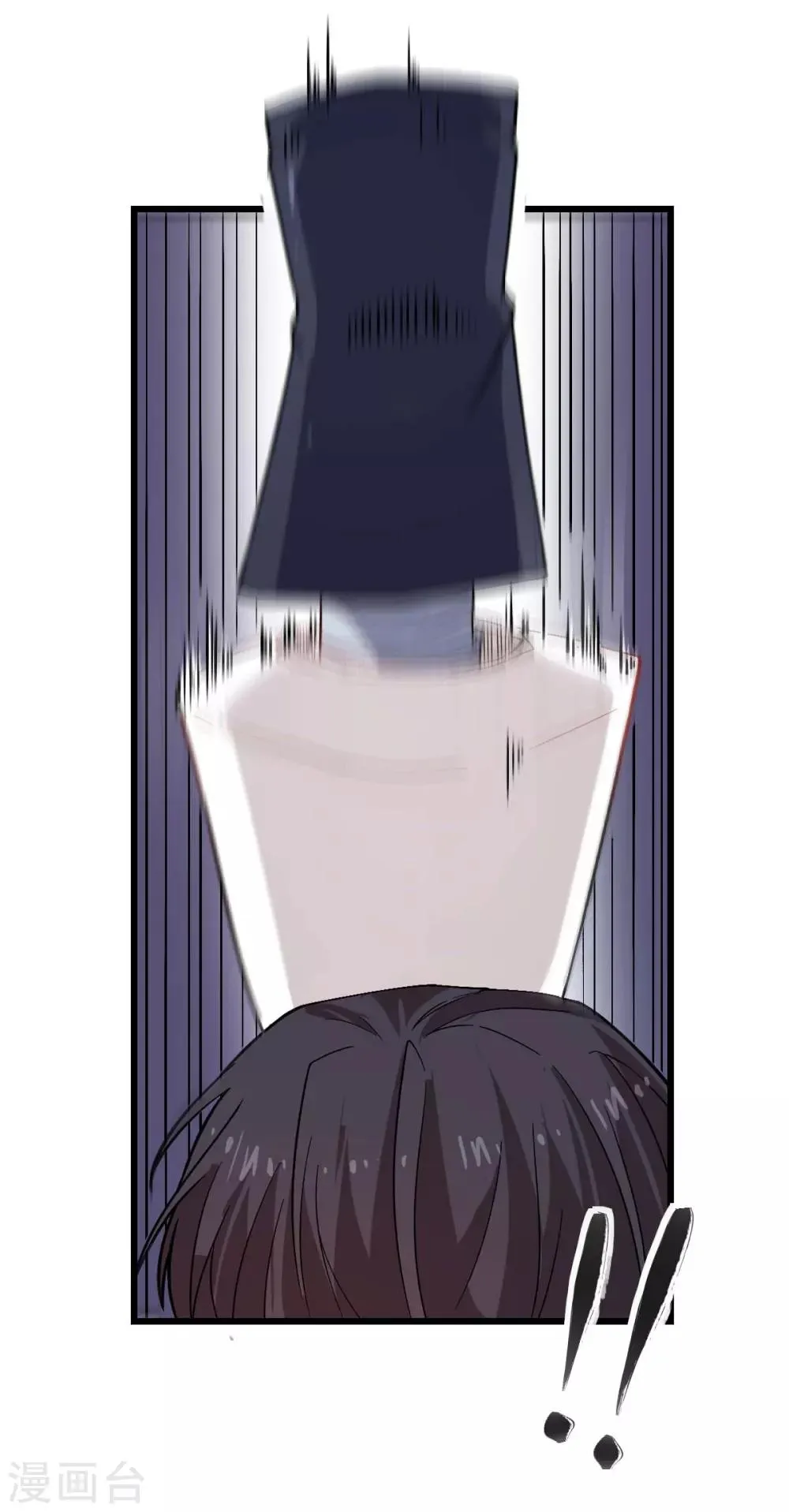 第130话 地震 第6页