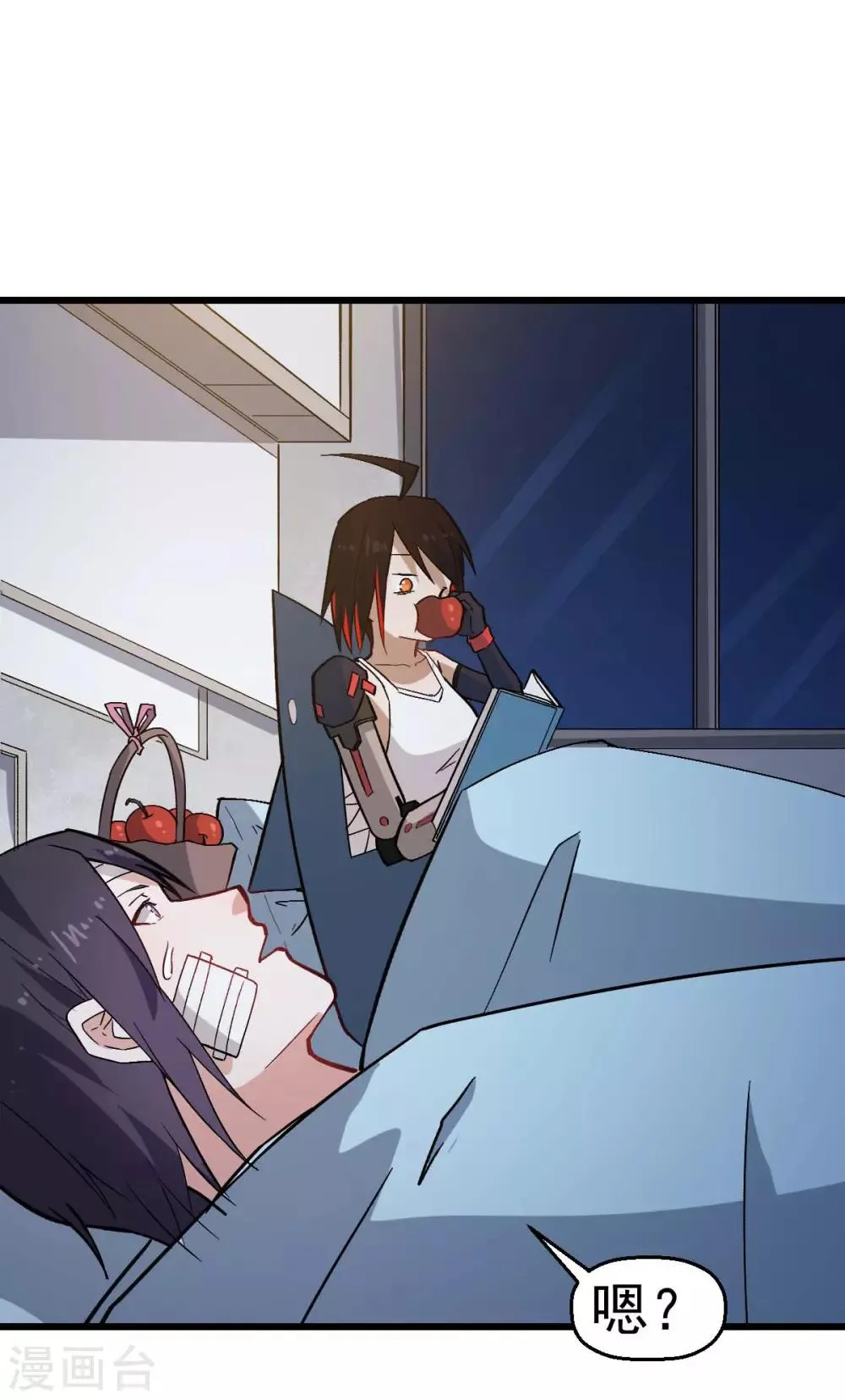 第130话 地震 第34页