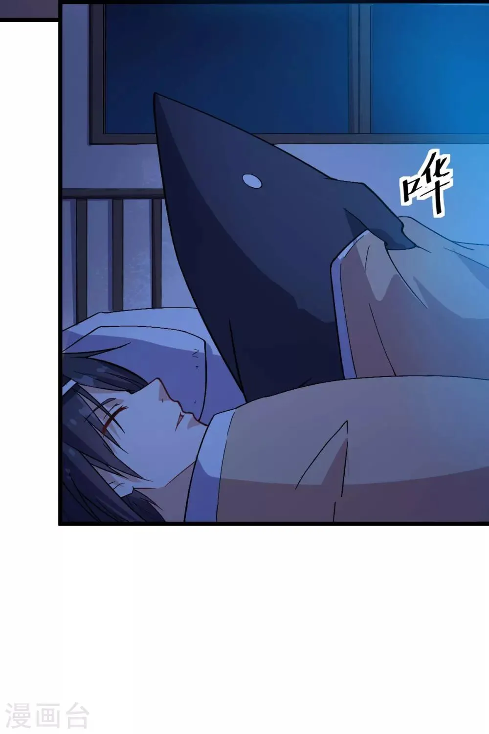 第131话 游戏开始 第13页