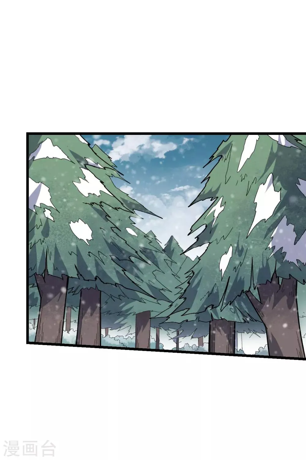第134话 这睡衣有点东西啊 第2页