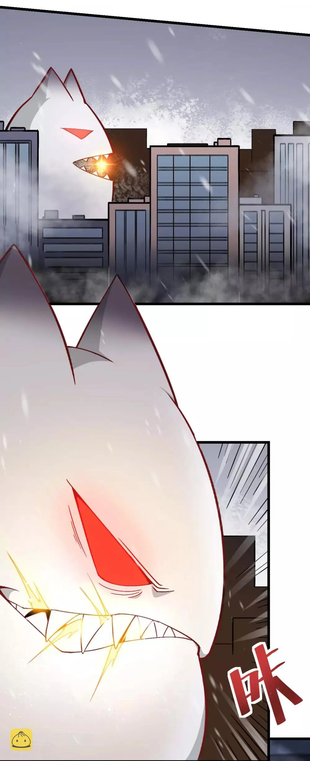 第137话 喵球 第7页