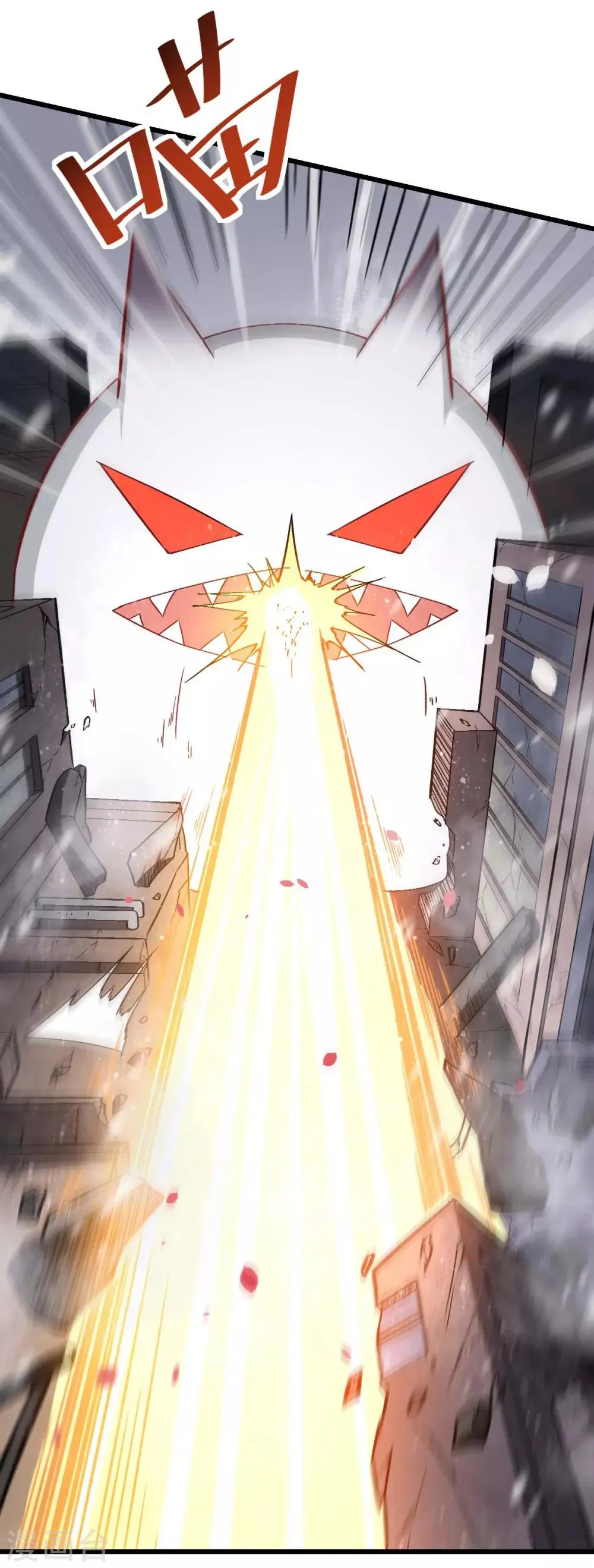 第137话 喵球 第9页