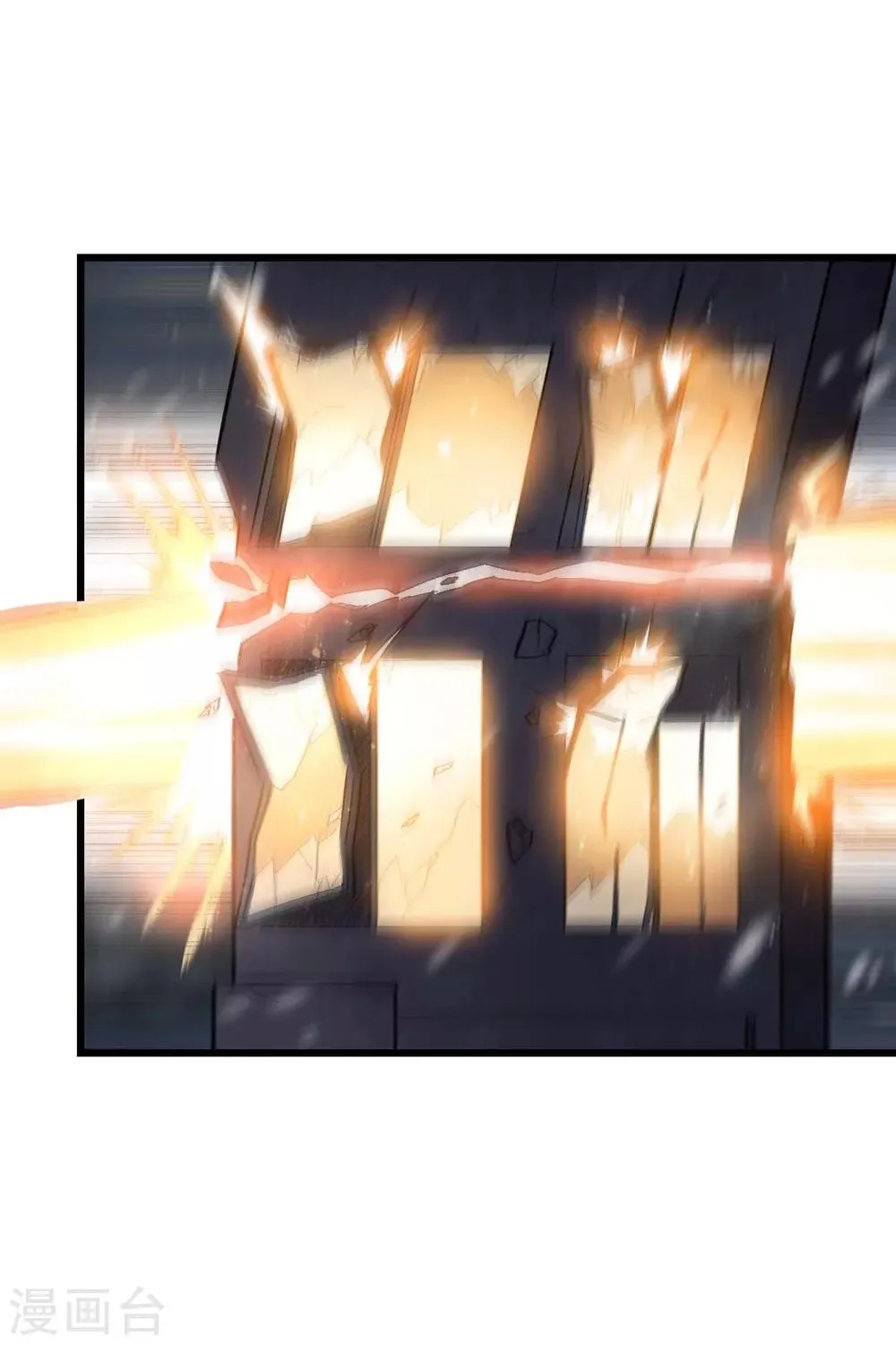 第137话 喵球 第18页