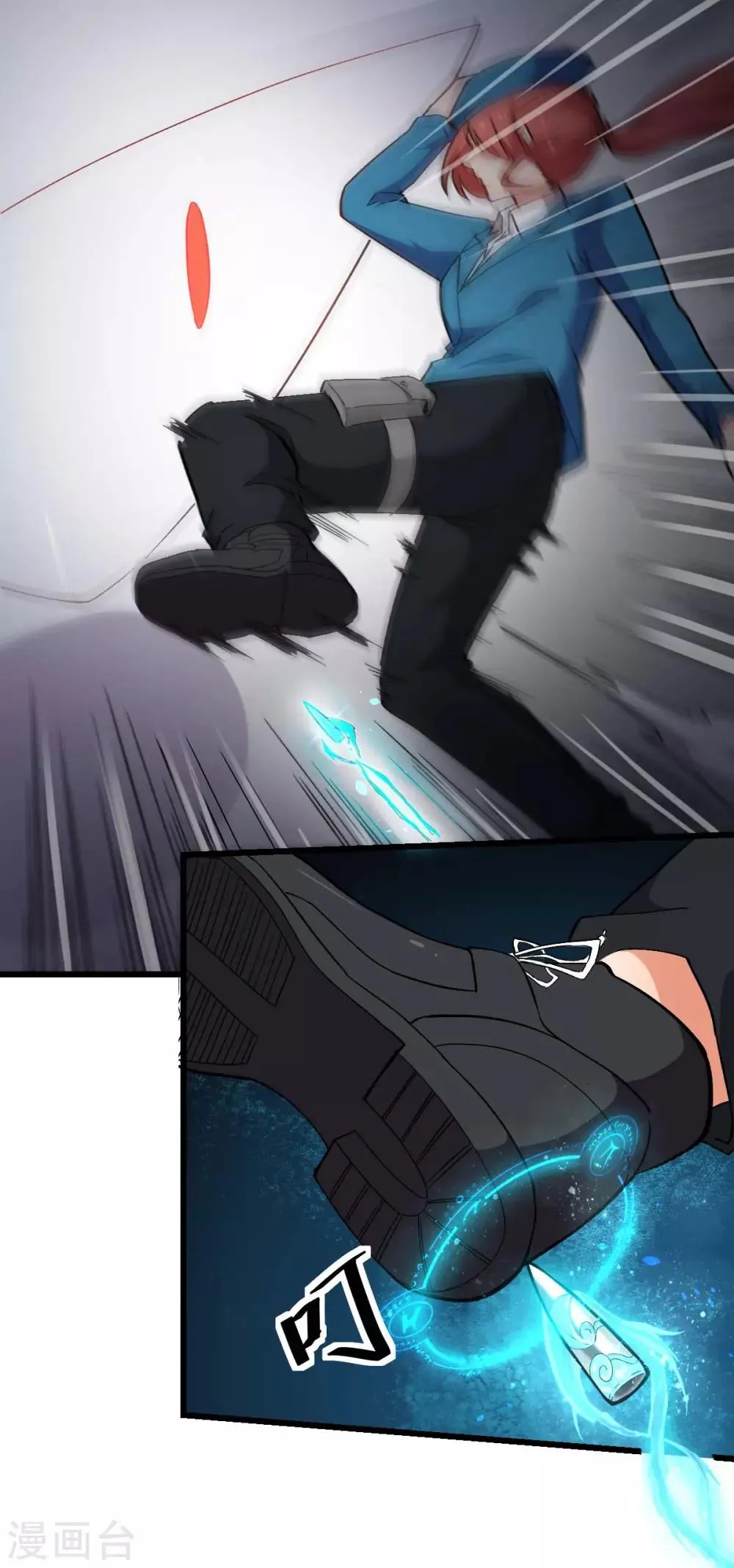 第137话 喵球 第30页