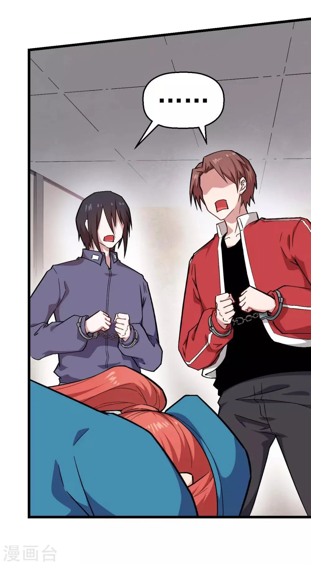 第139话 保释人 第11页