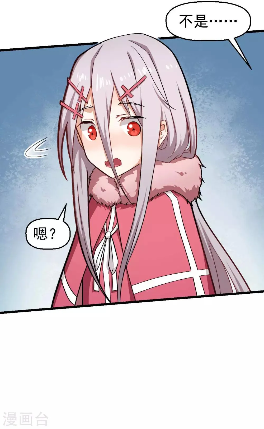 第140话 被掳走了 第29页