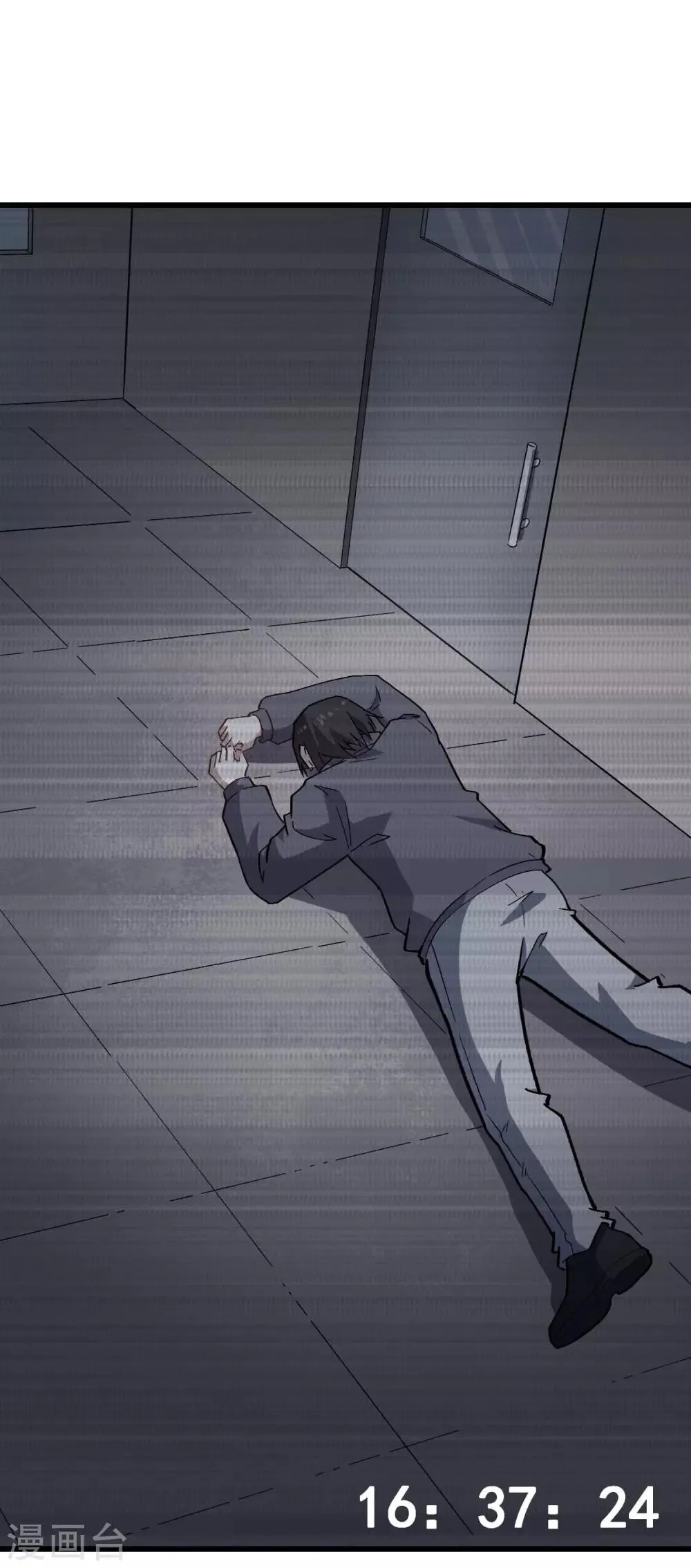 第141话 兜帽男 第6页