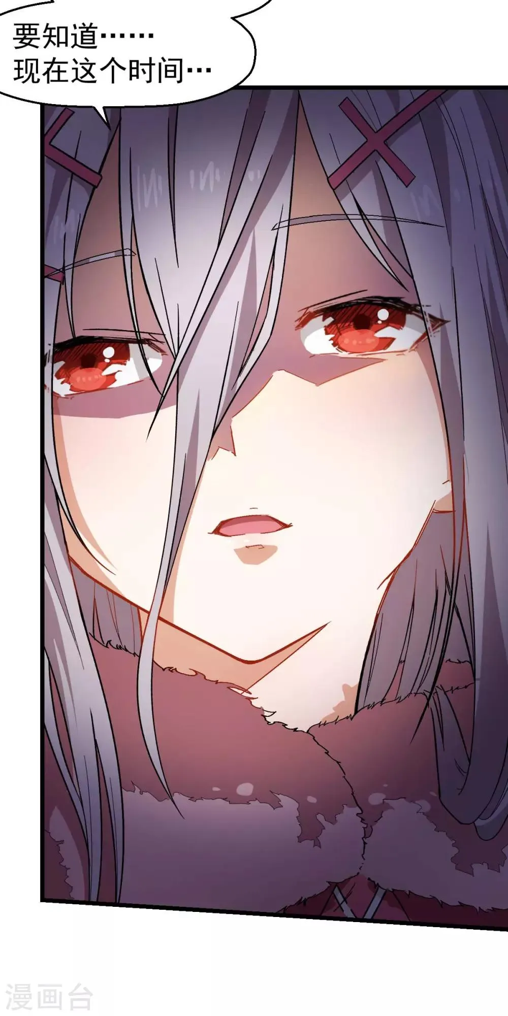 第141话 兜帽男 第21页