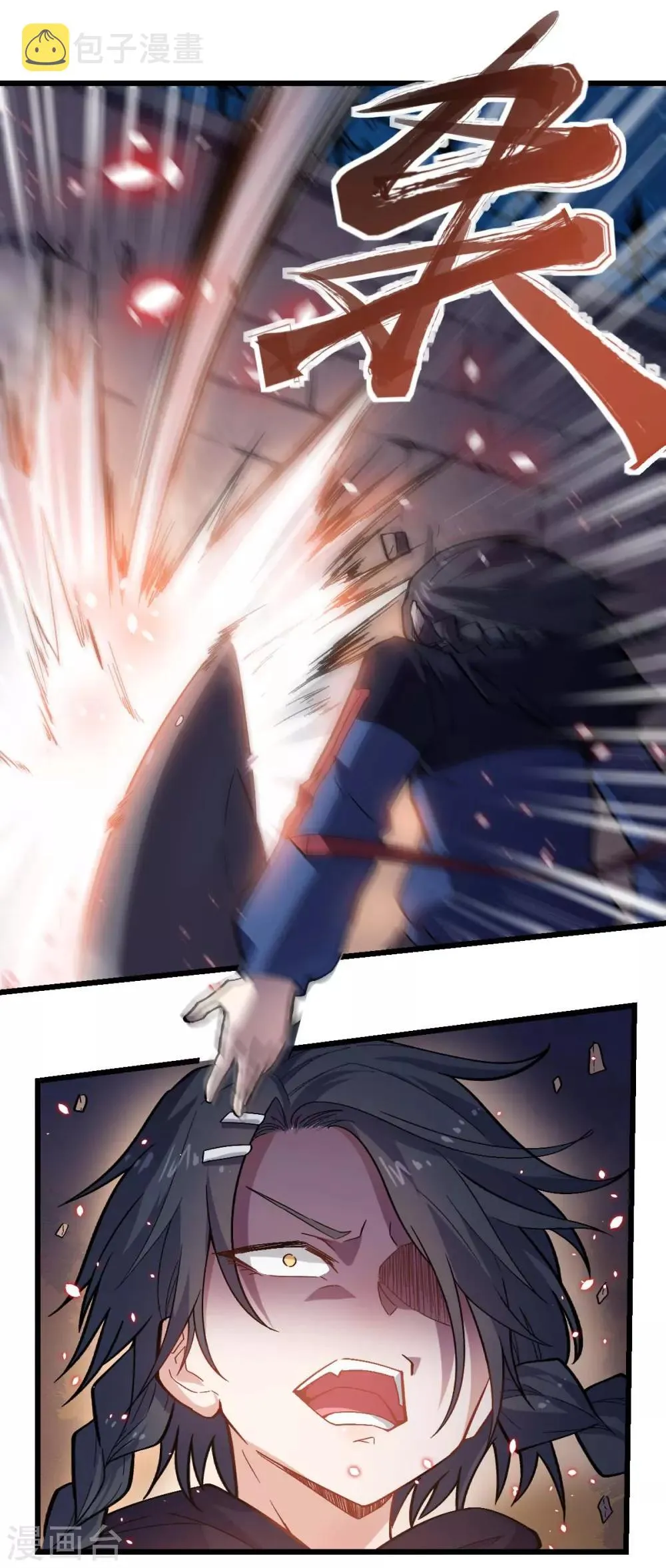 第142话 就是很突然 第14页
