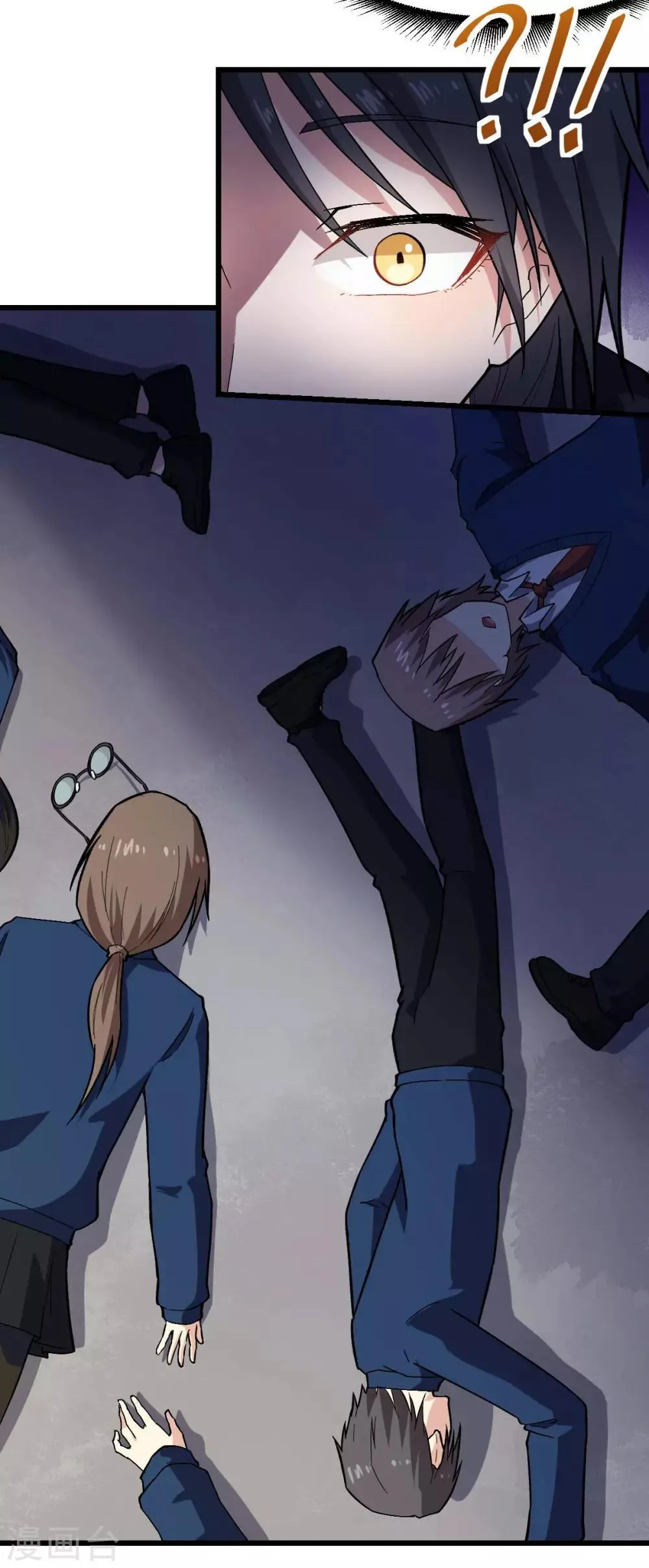 第143话 缝隙 第21页