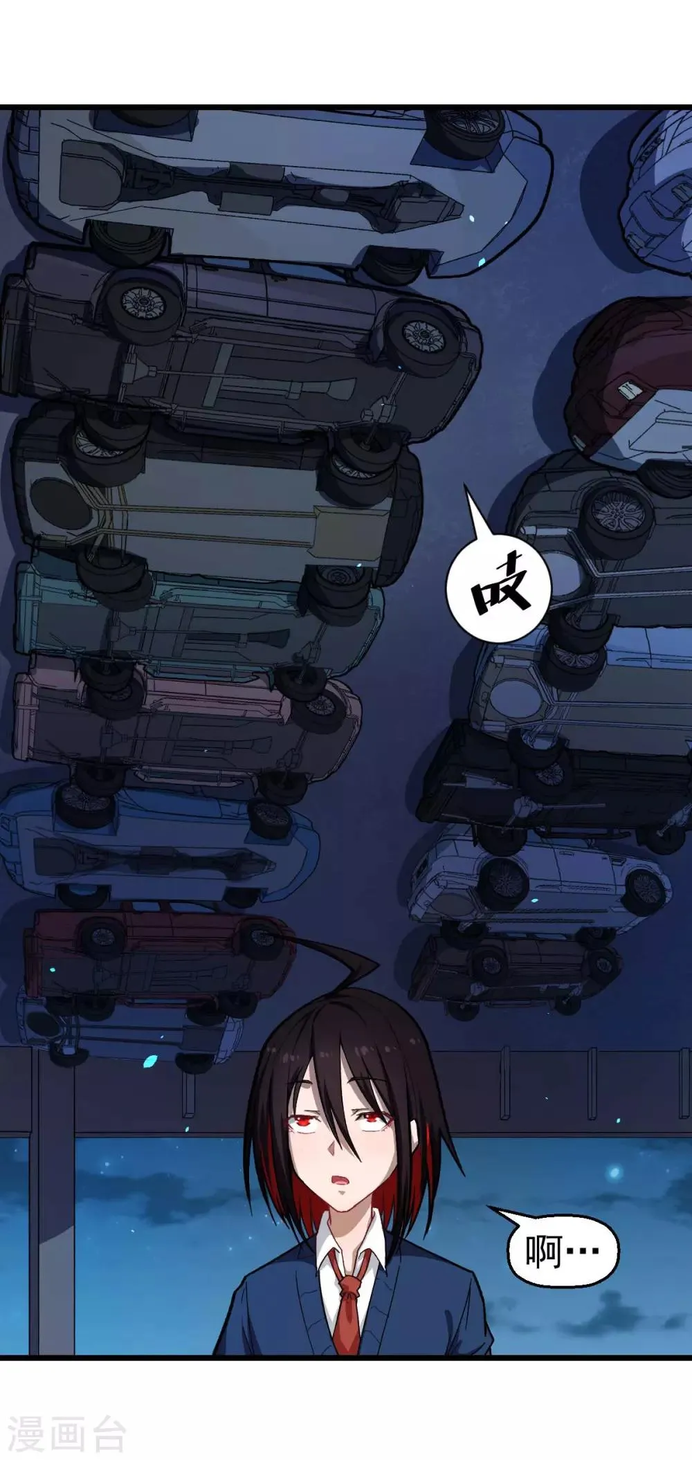 第146话 是她先动手的 第10页