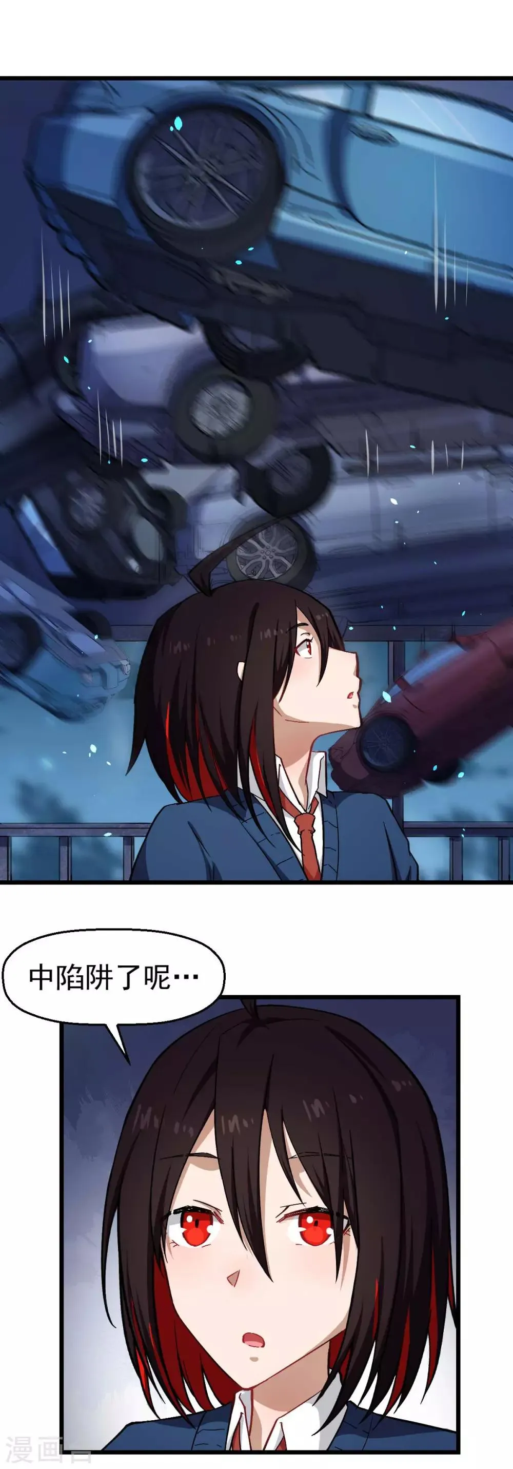 第146话 是她先动手的 第11页
