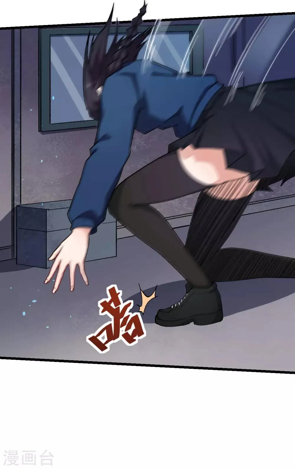 第148话 到底谁救谁啊 第20页
