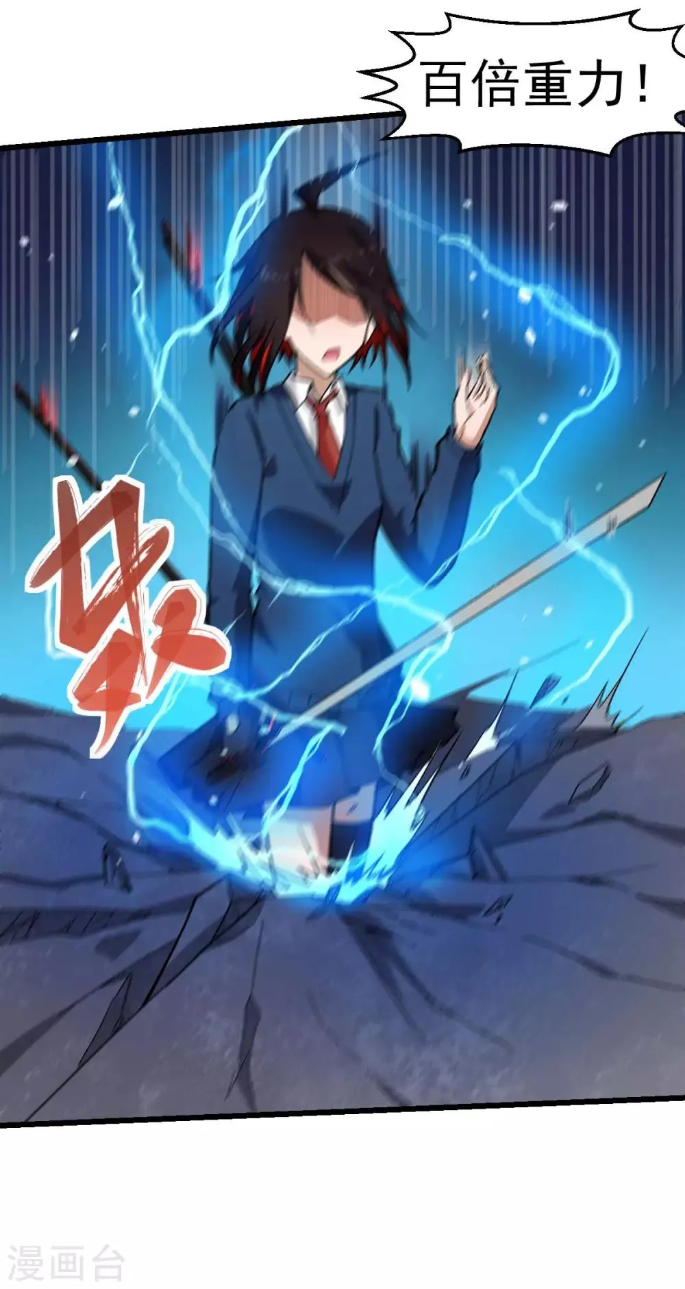 第151话 牛仔对决 第13页