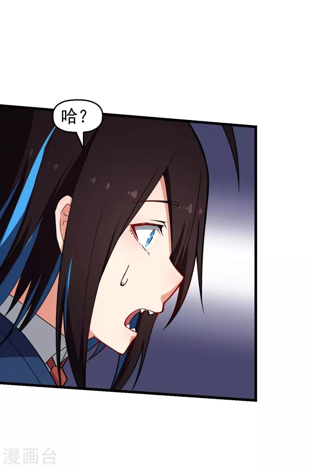 第152话 万有引力 第12页