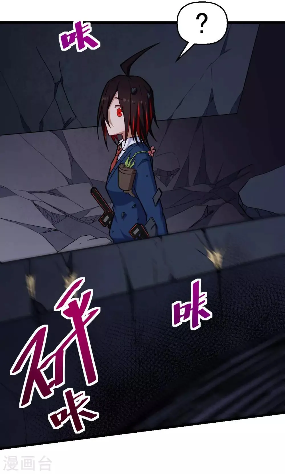 第152话 万有引力 第26页