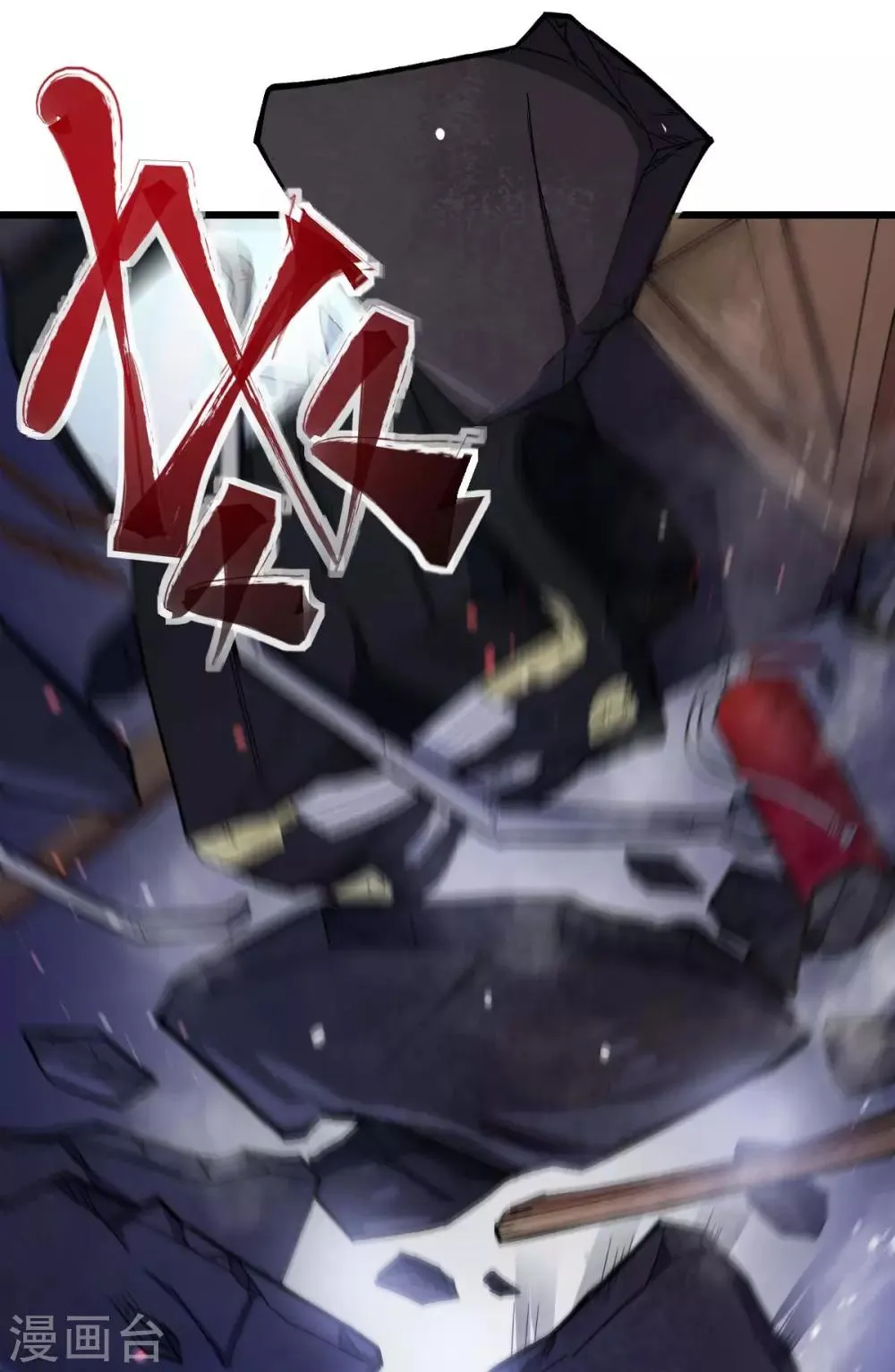 第152话 万有引力 第27页