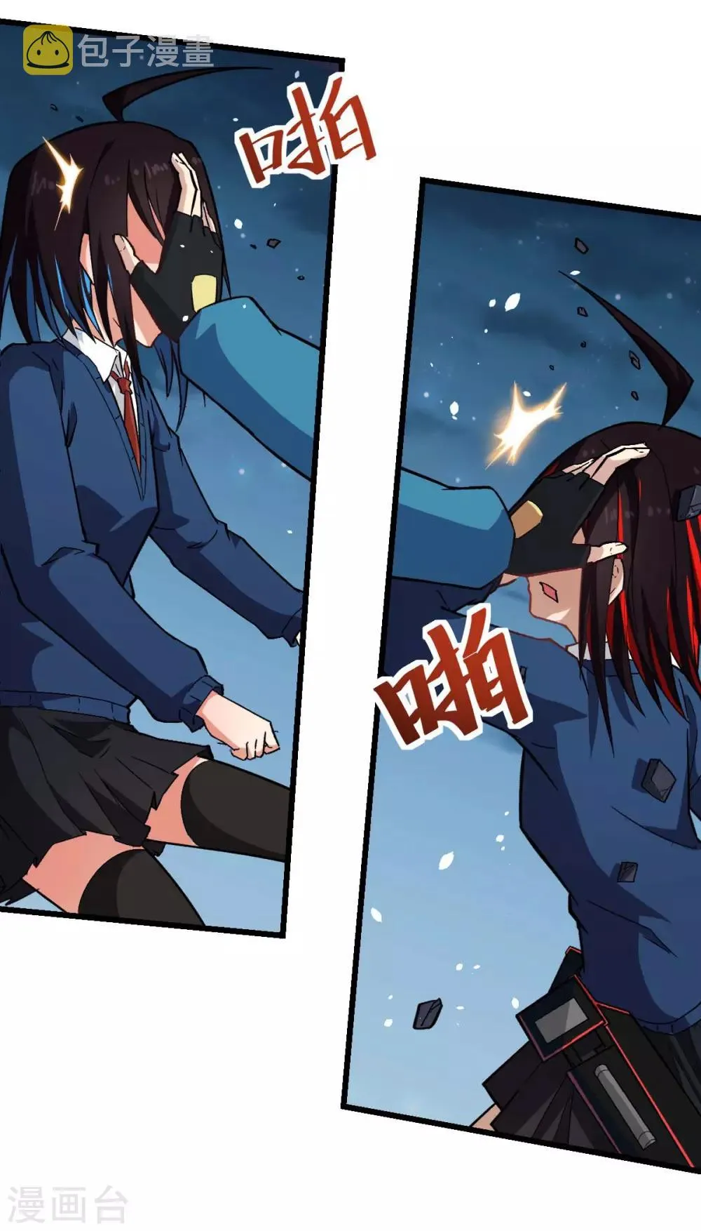 第153话 逮捕 第28页