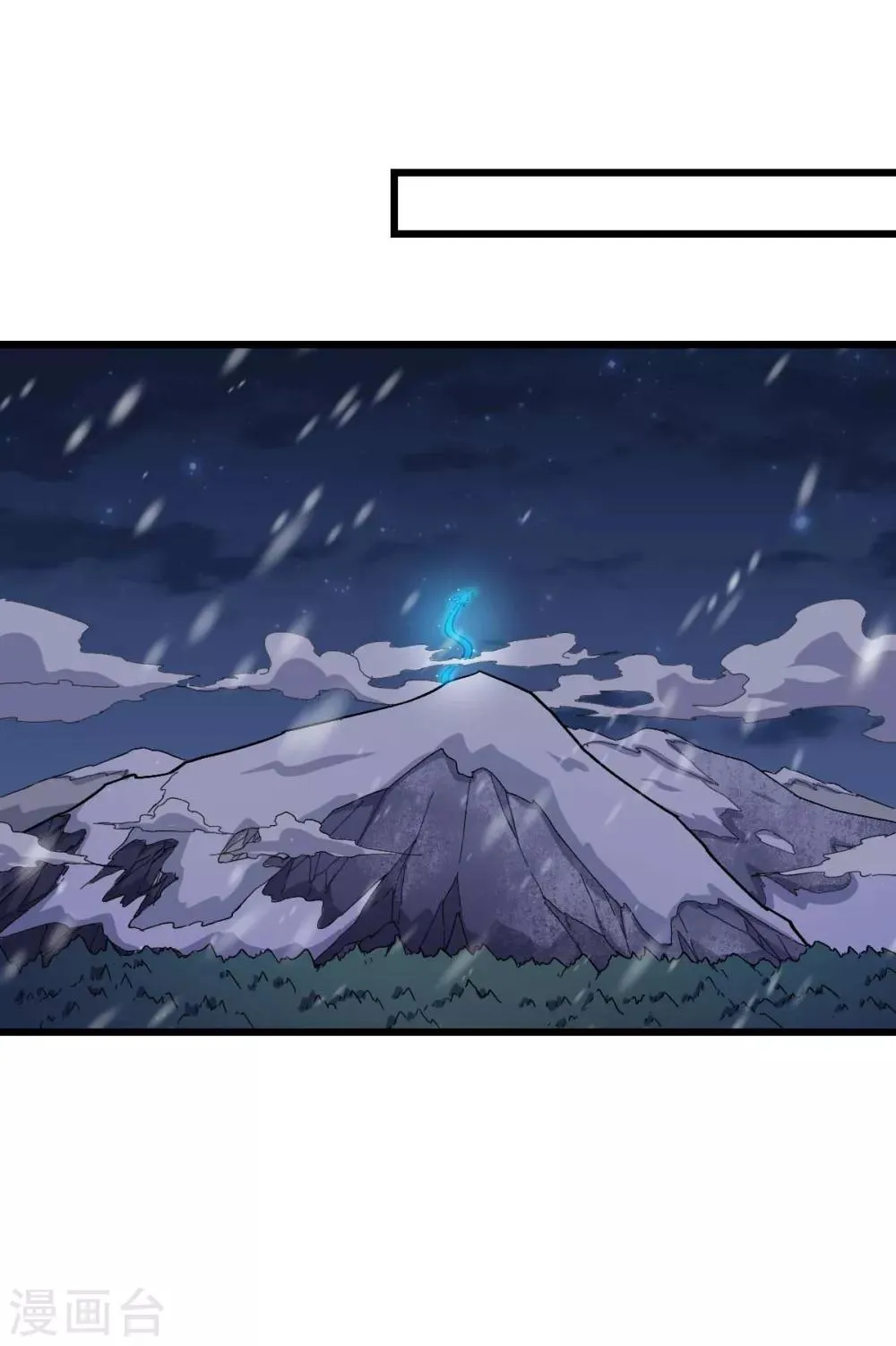 第154话 再见了您嘞 第18页