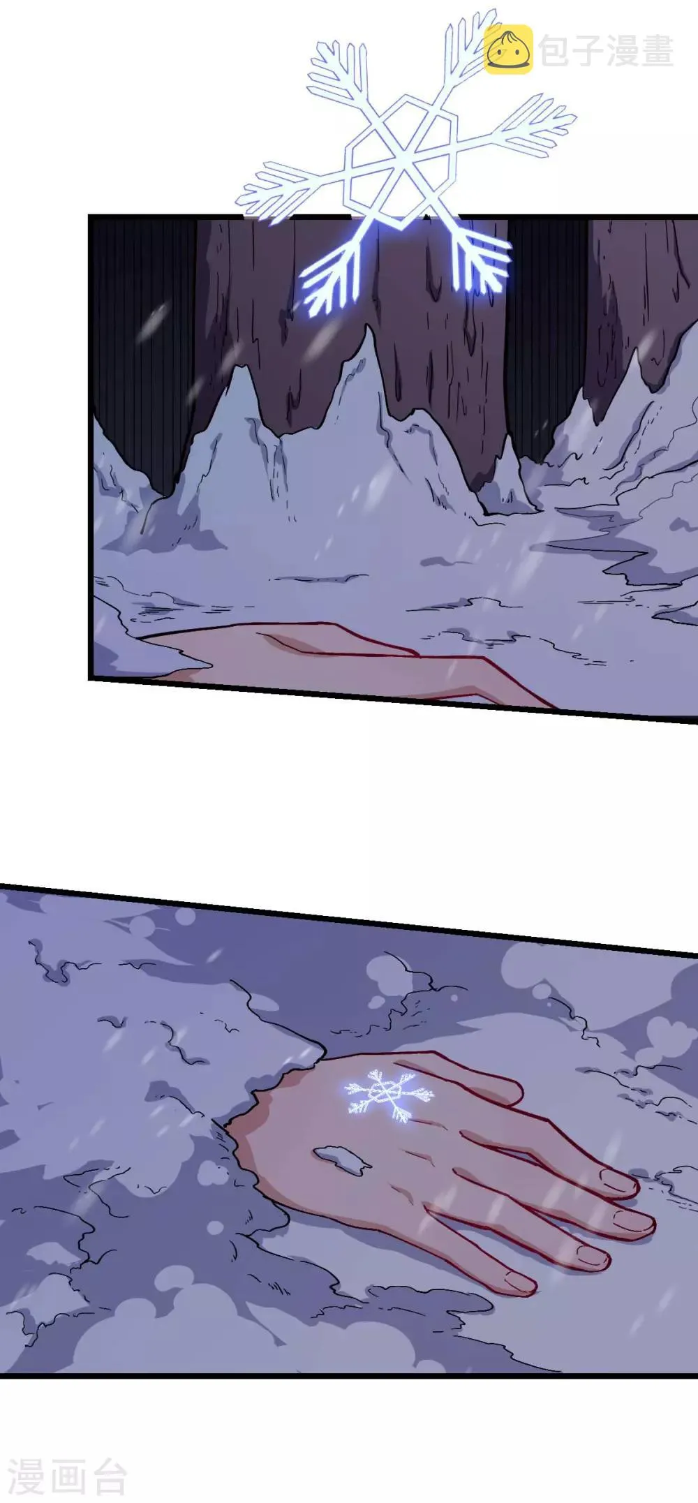 第154话 再见了您嘞 第22页