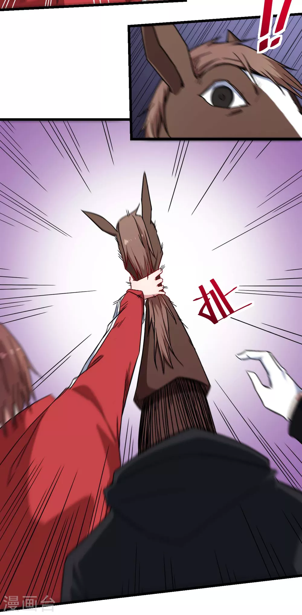 第163话 玩个游戏 第9页