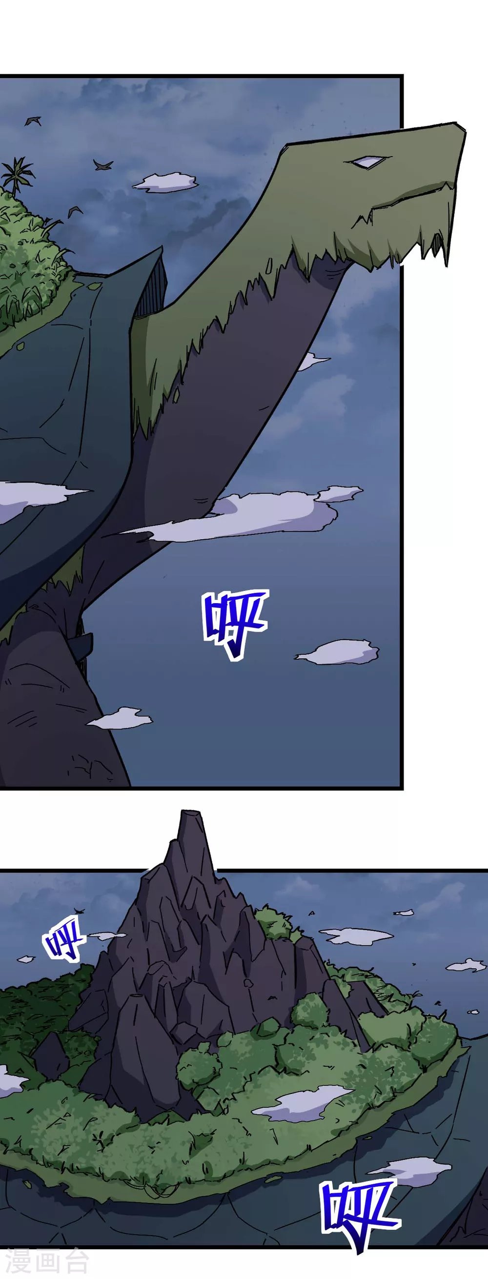 第166话 还是蛮帅的 第2页