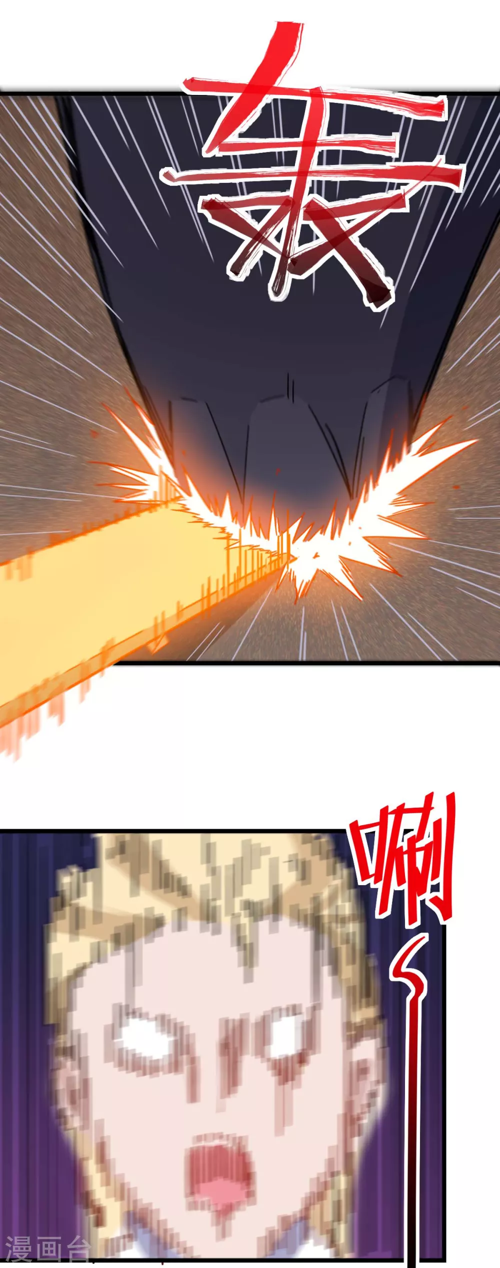 第168话 计划之中 第18页