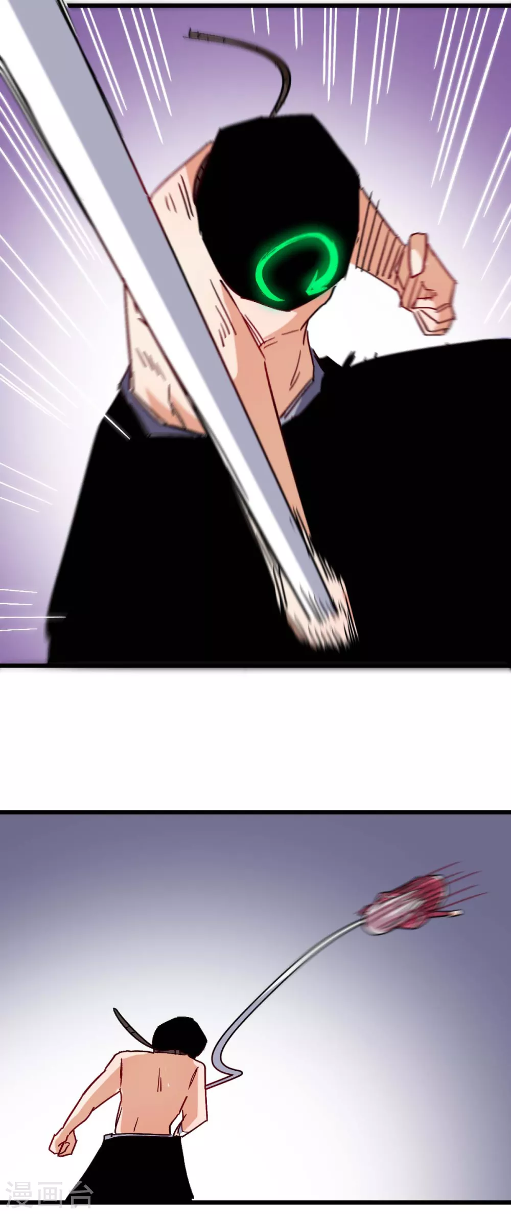 第172话 碾压 第12页