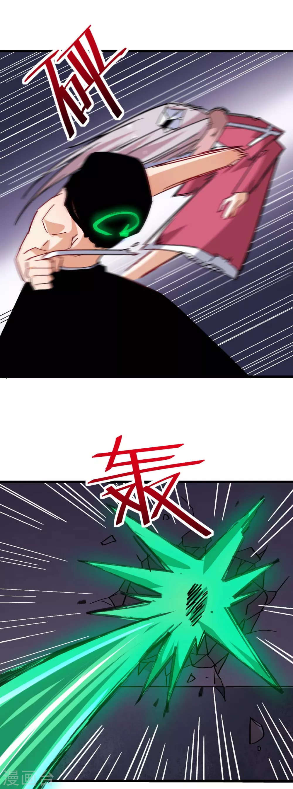 第172话 碾压 第13页