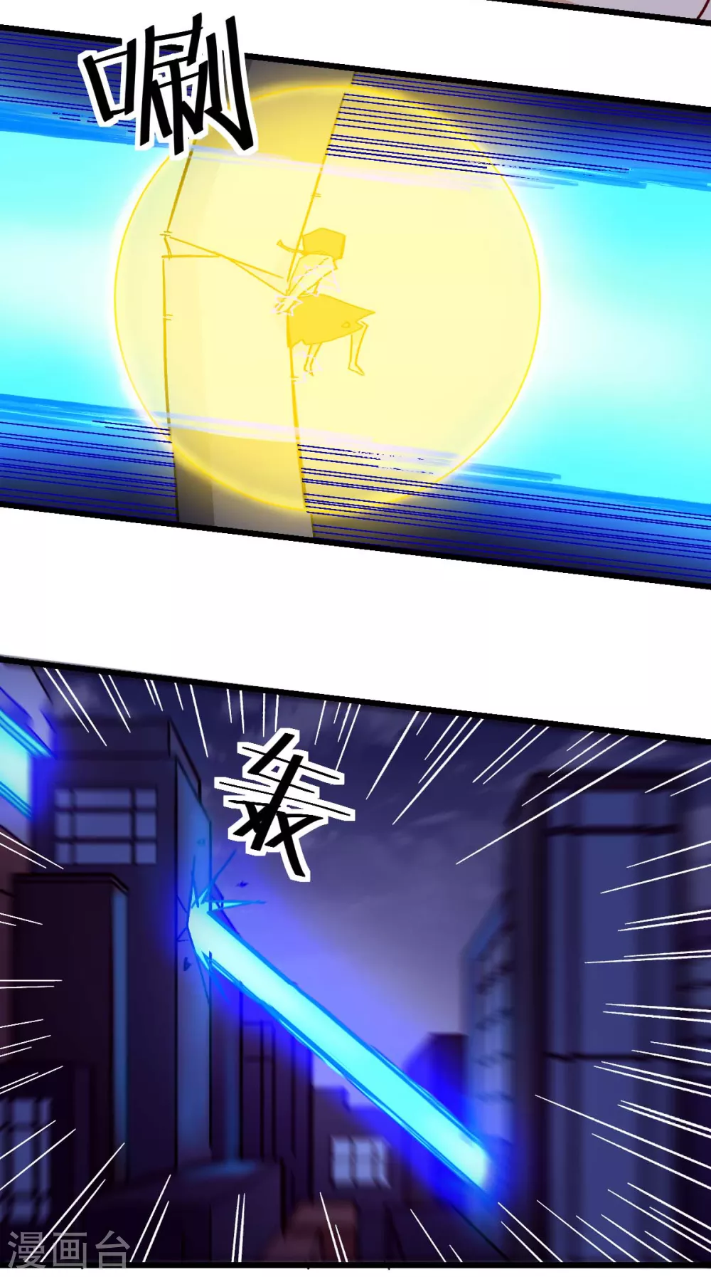 第175话 隐士 第4页