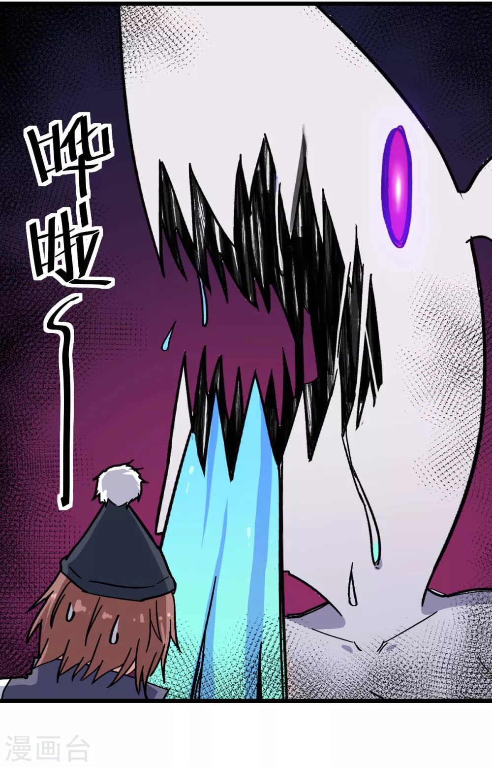 第176话 我行我上 第15页