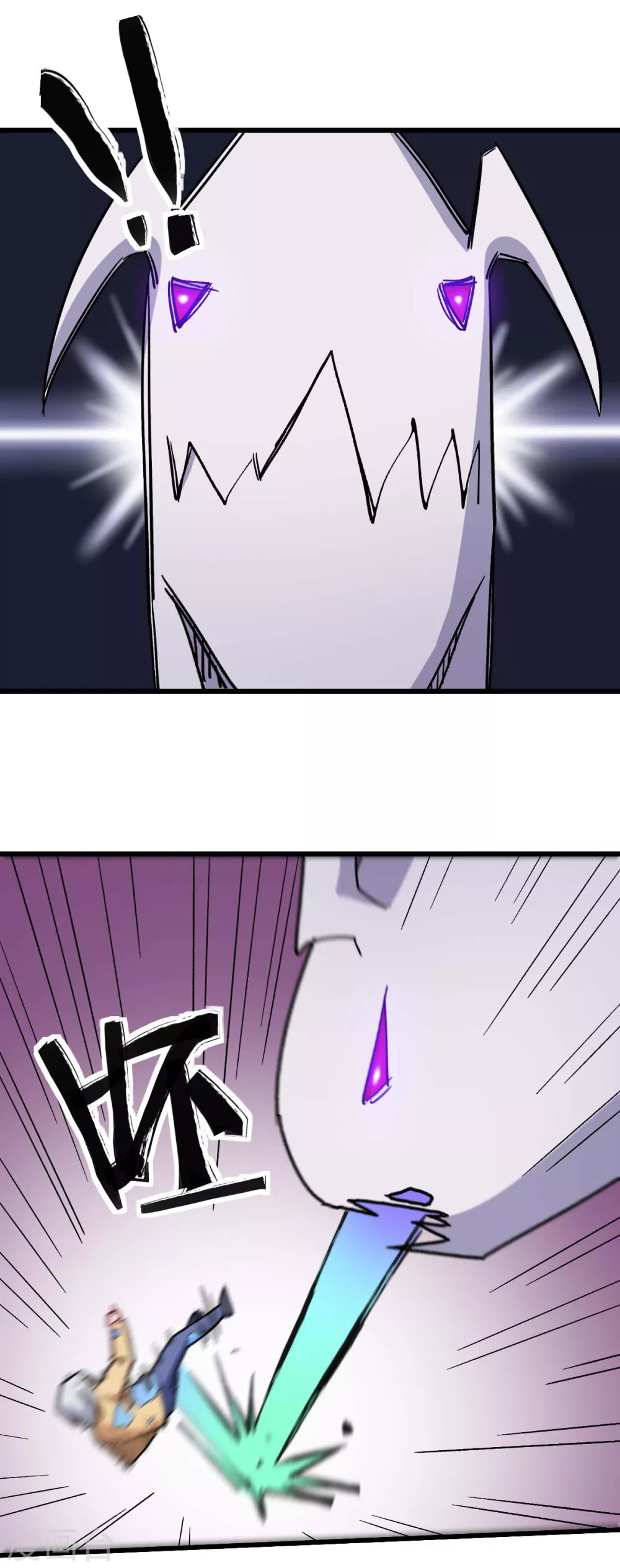 第176话 我行我上 第20页