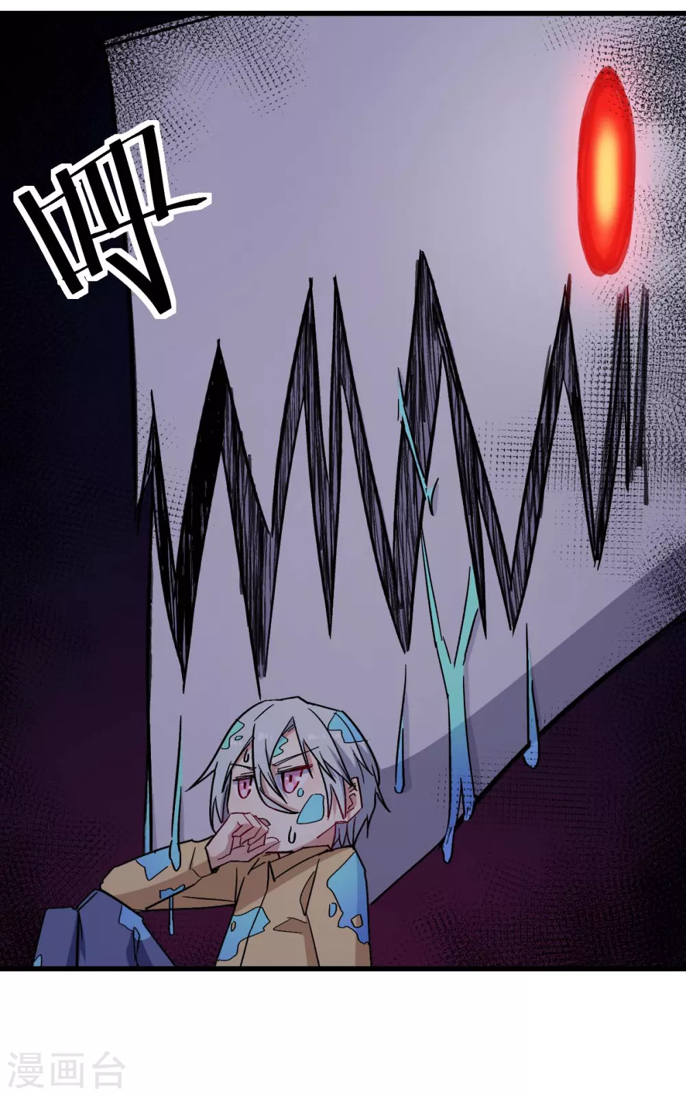 第177话 完美计划 第3页