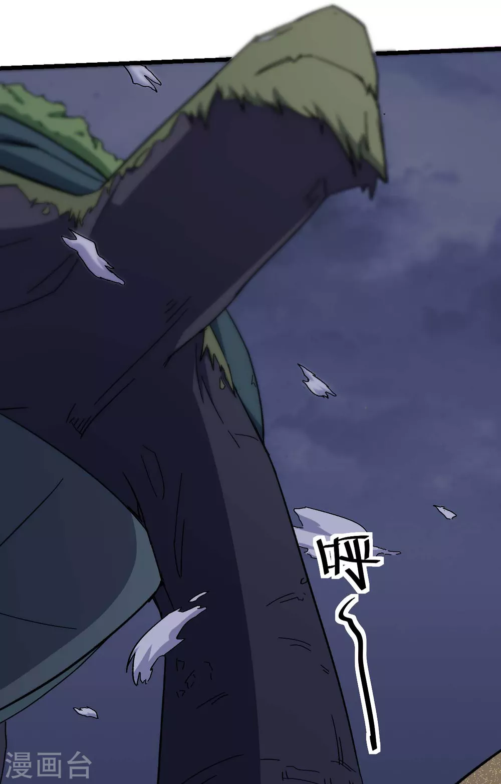 第178话 做点什么 第14页