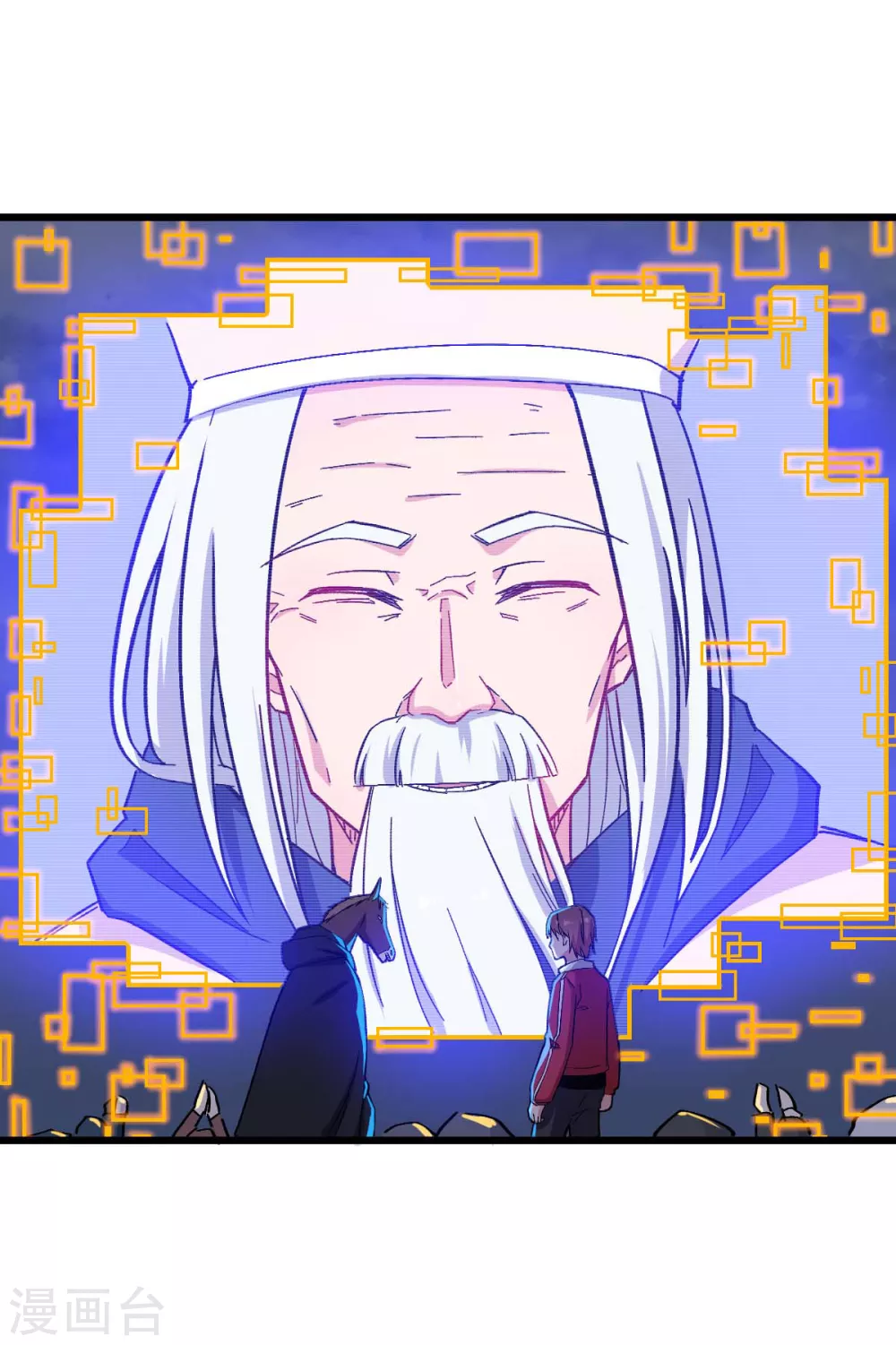 第180话 收获 第16页