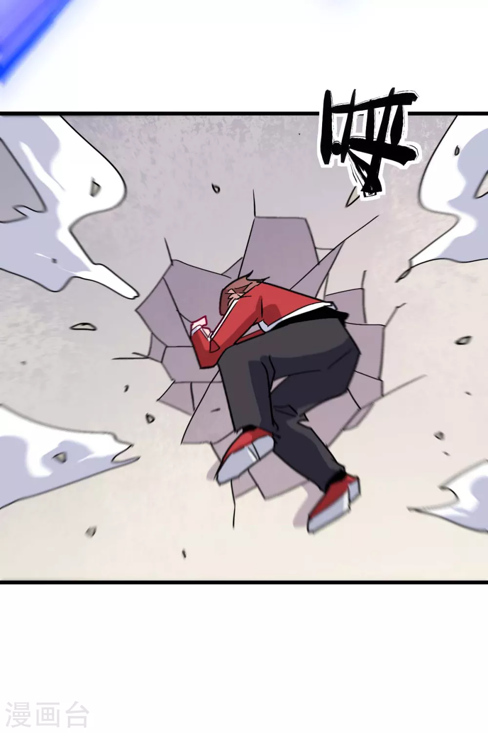 第181话 至少还有我 第19页