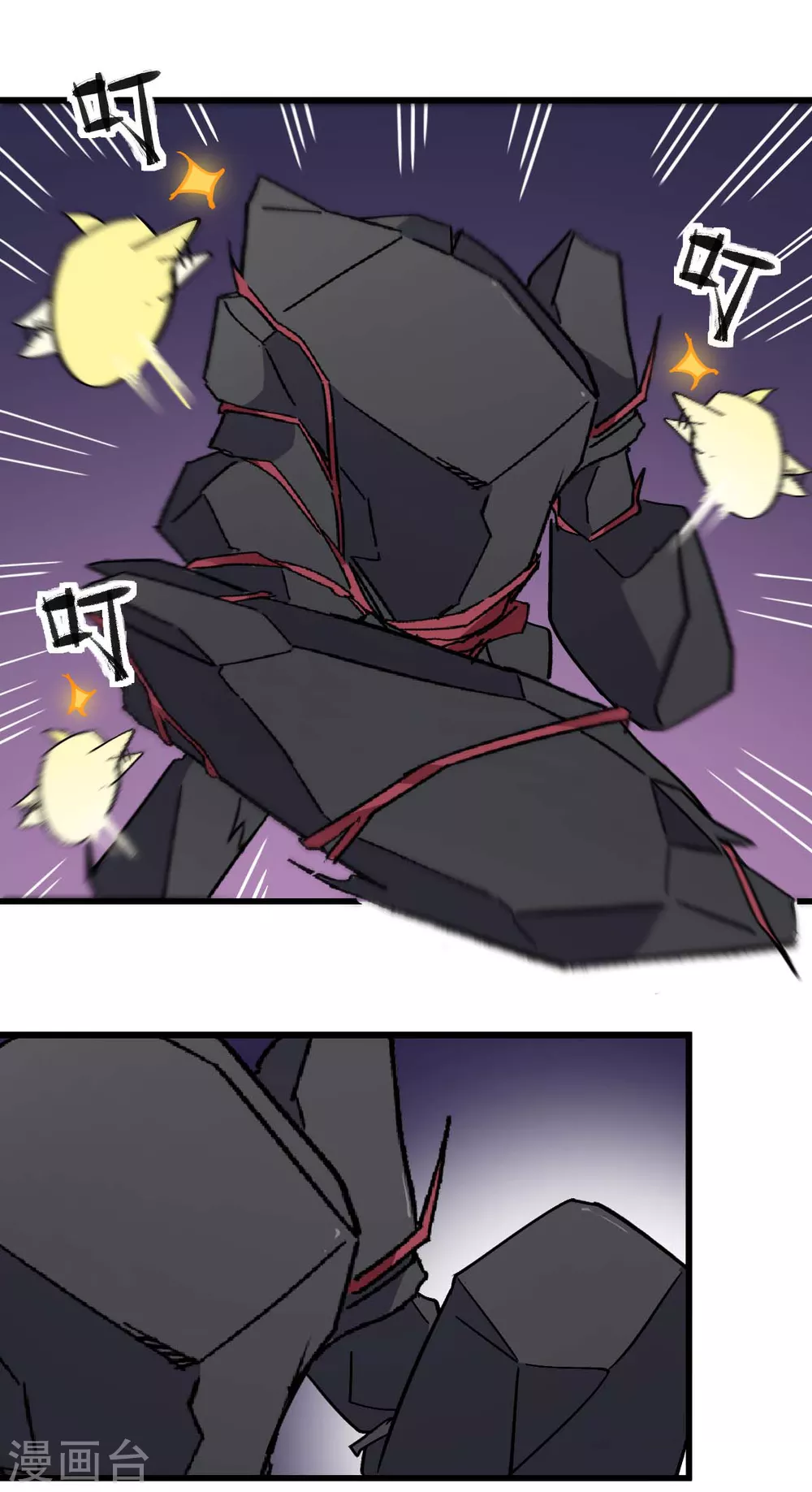 第184话 绝招 第5页