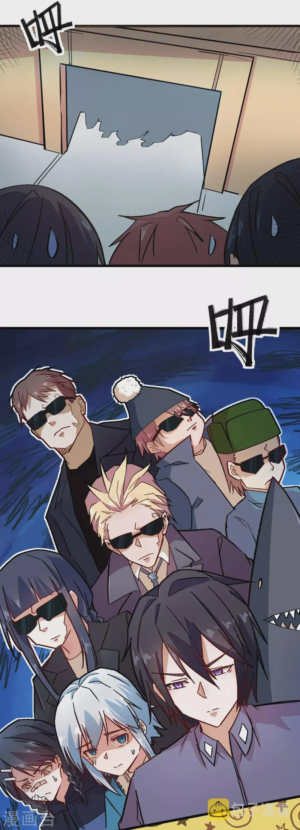 第187话 入场 第13页