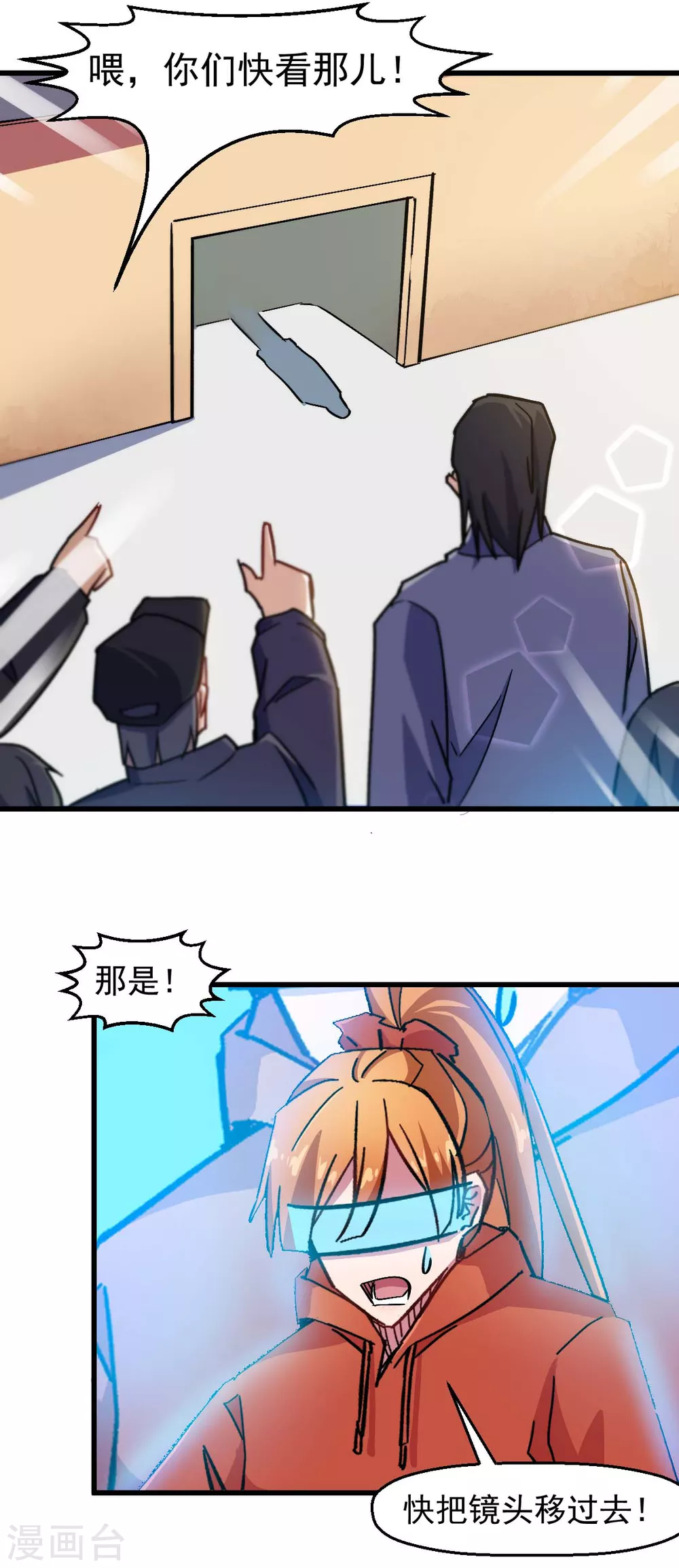 第188话 还是没来吗 第15页