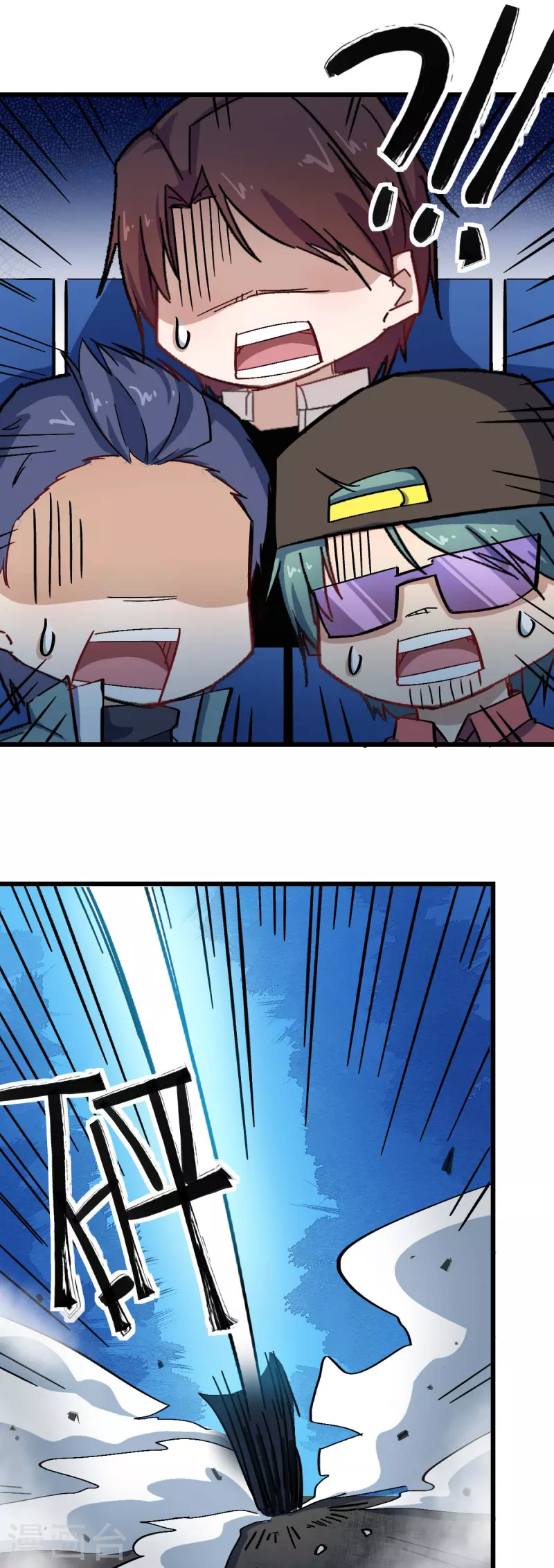 第195话 领先 第13页