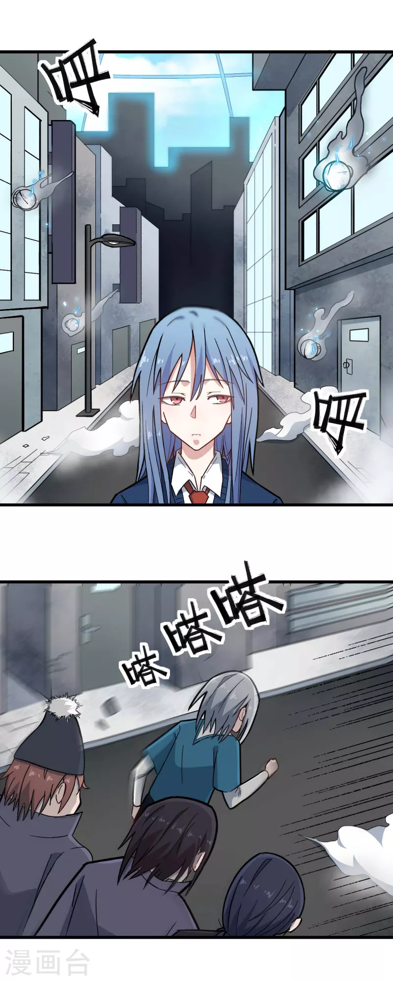 第198话 泛泛之辈 第4页