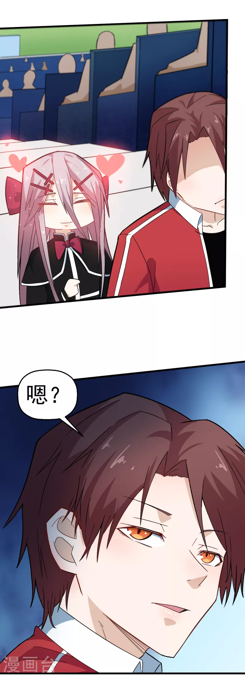 第208话 获胜 第17页