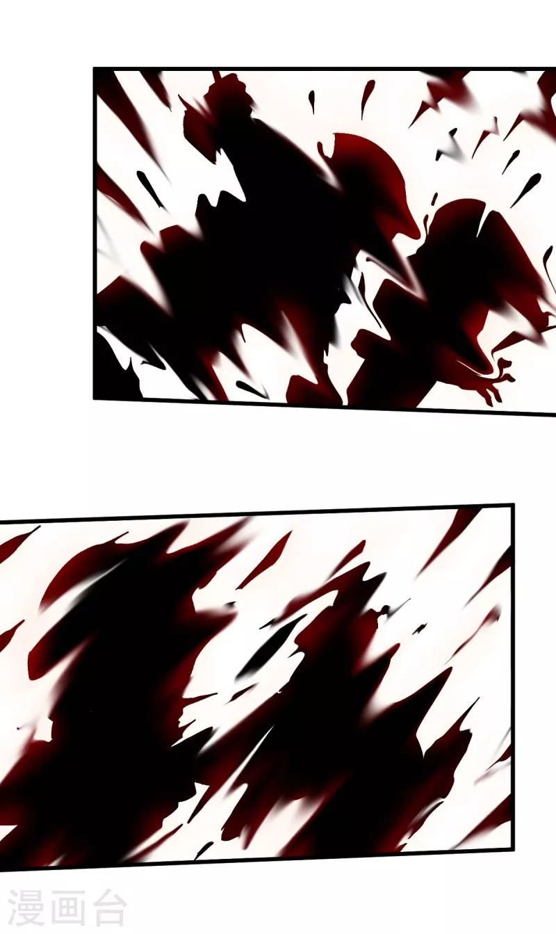 第210话 虚无之境 第20页
