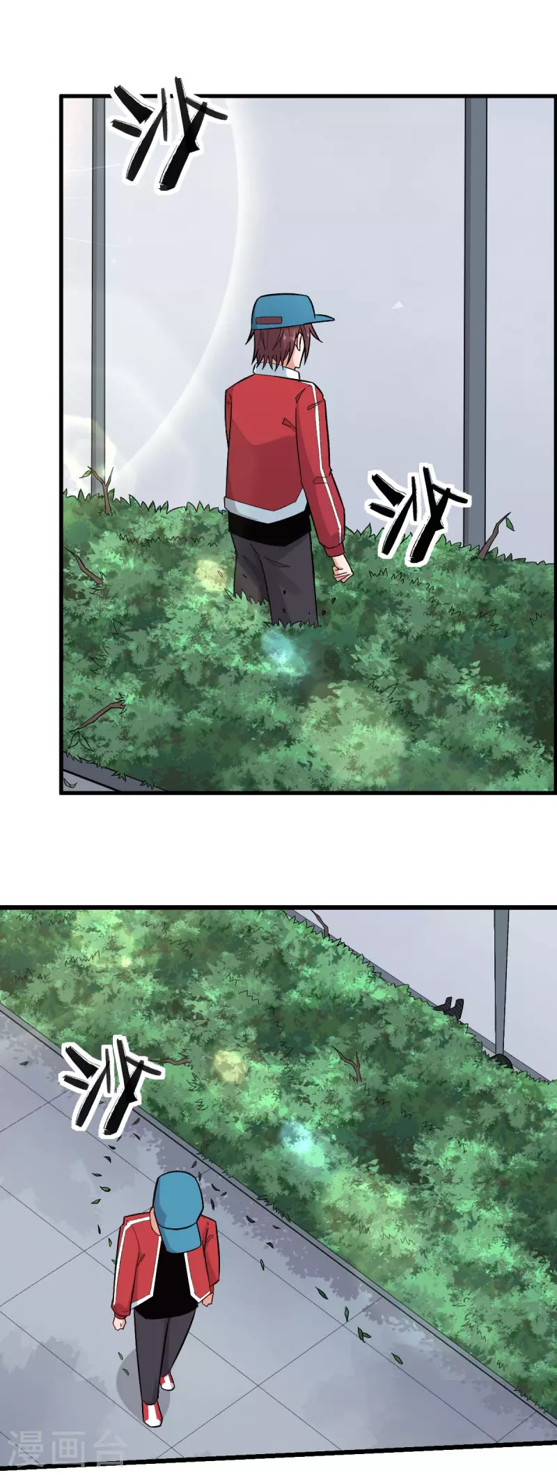 第220话 救援 第5页