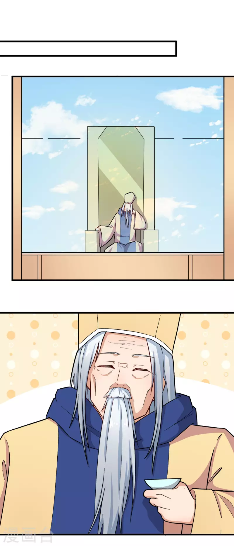 第222话 脱身 第12页
