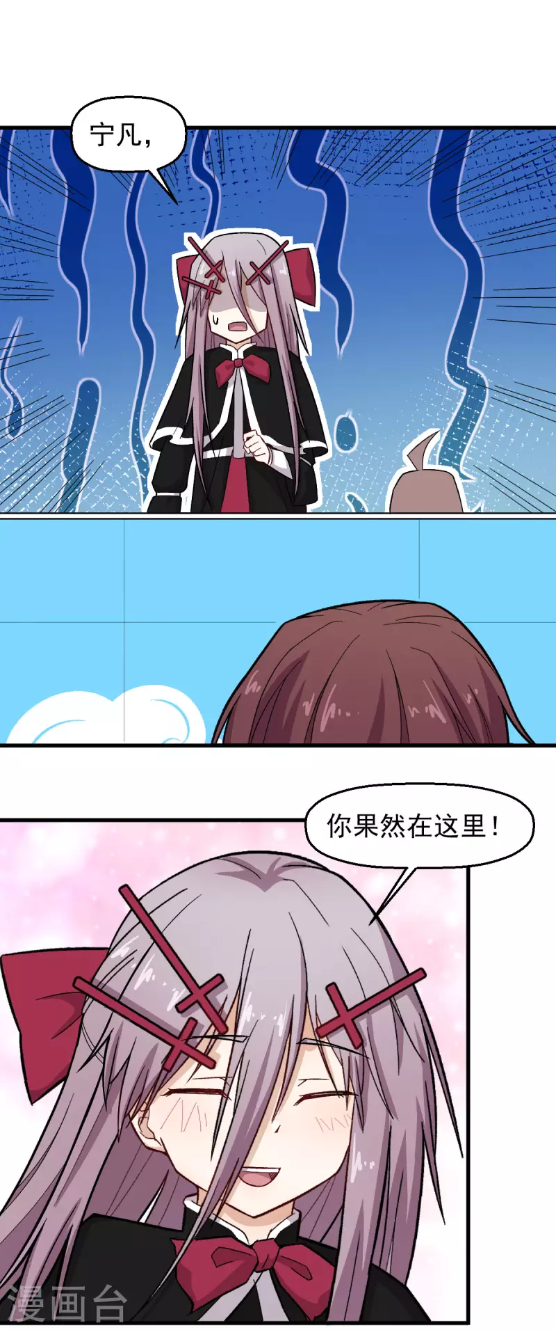 第222话 脱身 第18页
