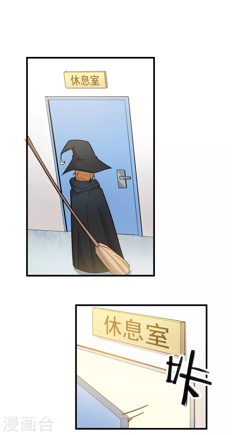 第225话 承诺 第2页